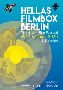 Hellas Filmbox Berlin Filmfestival